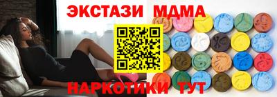 прущий лед Беслан