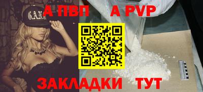 jwh Апрелевка