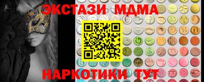 спиды Аргун