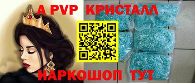 соль курить ск Апшеронск