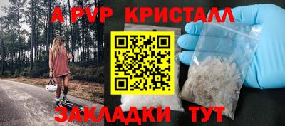 соль курить ск Апшеронск