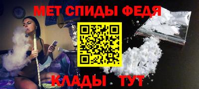 соль курить ск Апшеронск