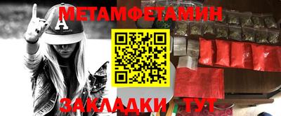 прущий лед Беслан