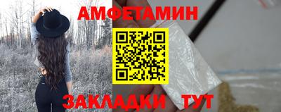 спиды Аргун
