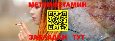 кокаин VHQ Бийск