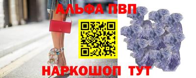 соль курить ск Апшеронск