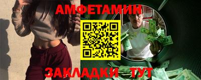 спиды Аргун