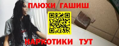 кокаин VHQ Бийск