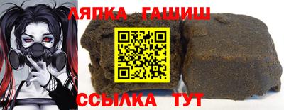 соль курить ск Апшеронск