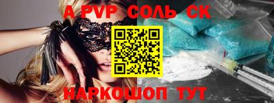 спиды Аргун