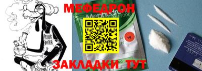 прущий лед Беслан