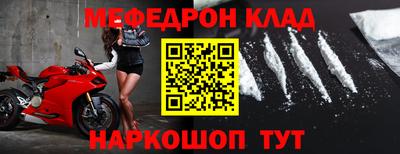 прущий лед Беслан