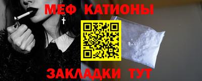 соль курить ск Апшеронск
