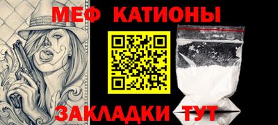 кокаин VHQ Бийск