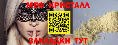 прущий лед Беслан