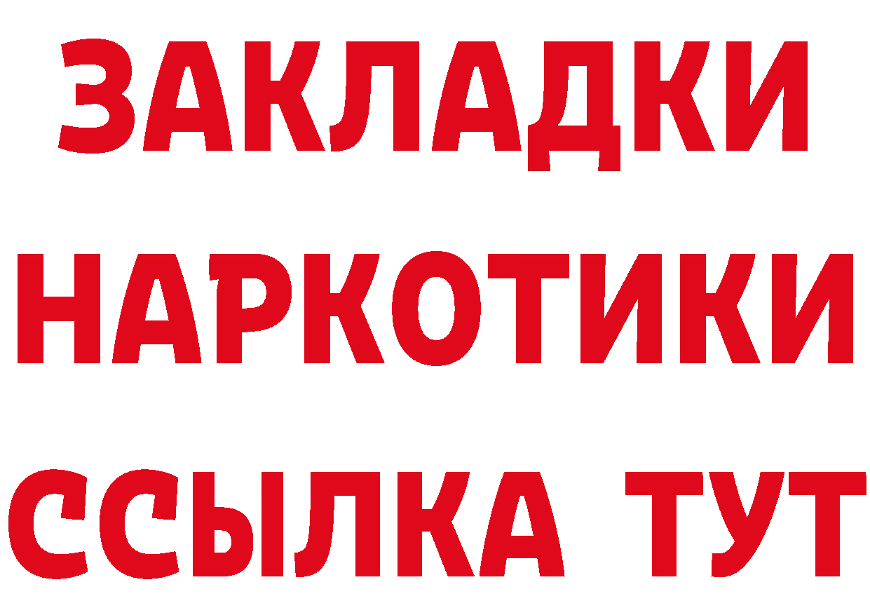 Как найти закладки? это телеграм Тобольск