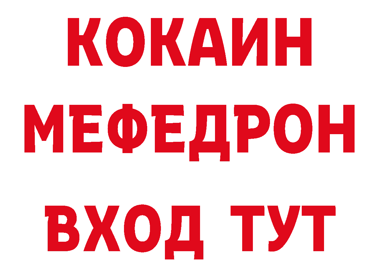 Метамфетамин кристалл как войти нарко площадка ОМГ ОМГ Тобольск