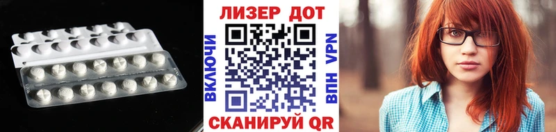 ЛСД экстази ecstasy  наркотики  Тобольск 