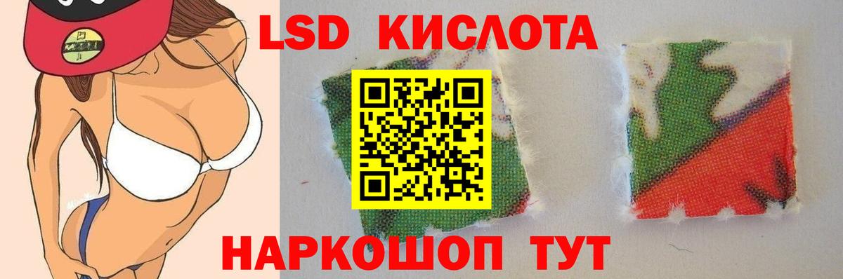 Лсд 25 экстази кислота  ЛСД экстази ecstasy  Тобольск  Вход с VPN 