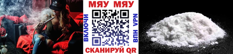 МЯУ-МЯУ мука гидра сайт Тобольск наркошоп
