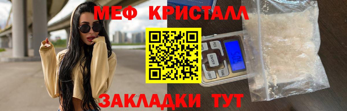 Каннабис  MDMA  A PVP СК   Меф МЯУ МЯУ   Экстази  Тобольск  ГАШИШ  КОКАИН 