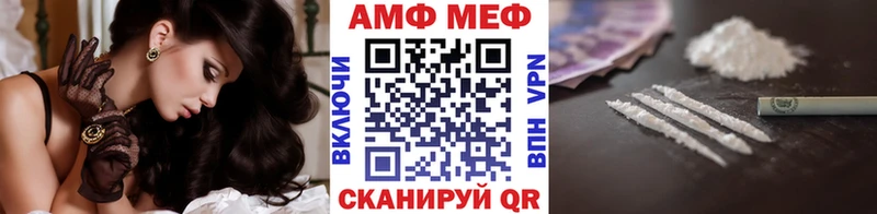 МЕТАМФЕТАМИН мет  ОМГ ОМГ сайт  Тобольск 