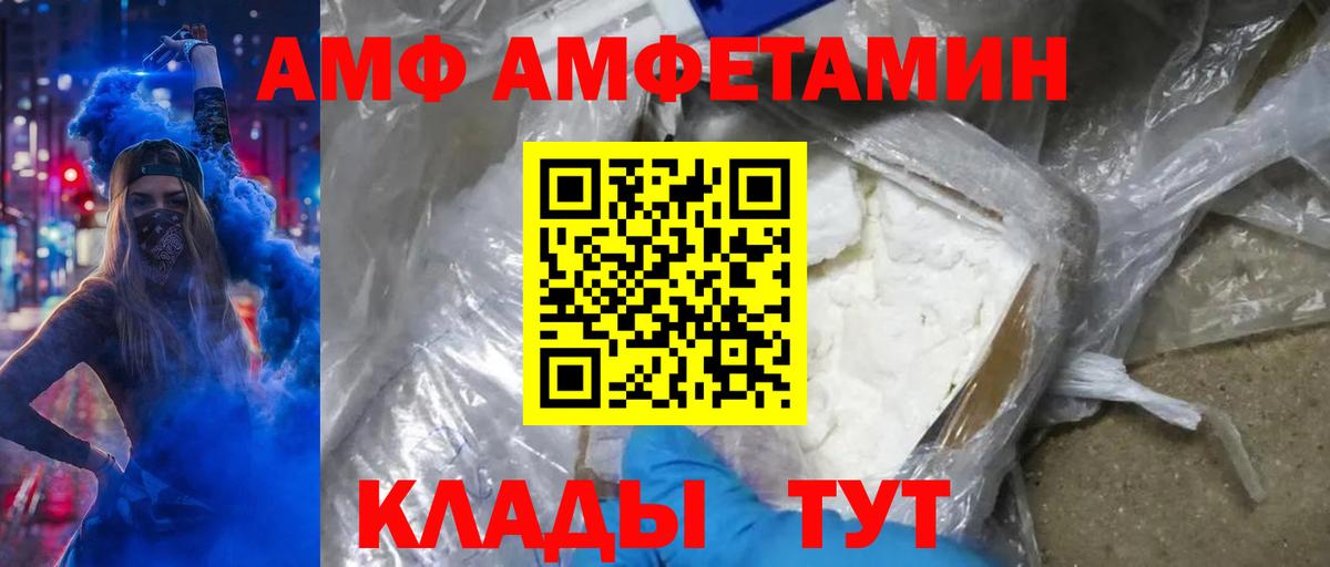 ГАШИШ  КЕТАМИН  Марихуана  А ПВП СОЛЬ кристаллы  МЕТ  Тобольск  МЕФ кристаллы  Вход с VPN  КОКАИН 