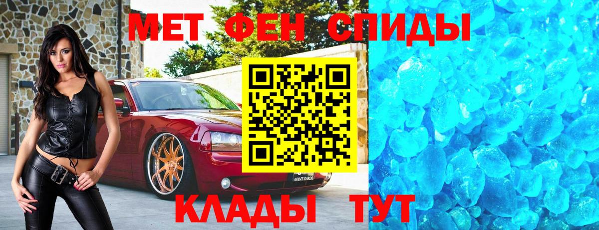 МЕТАМФЕТАМИН винт  МЕТАМФЕТАМИН винт  Тобольск 