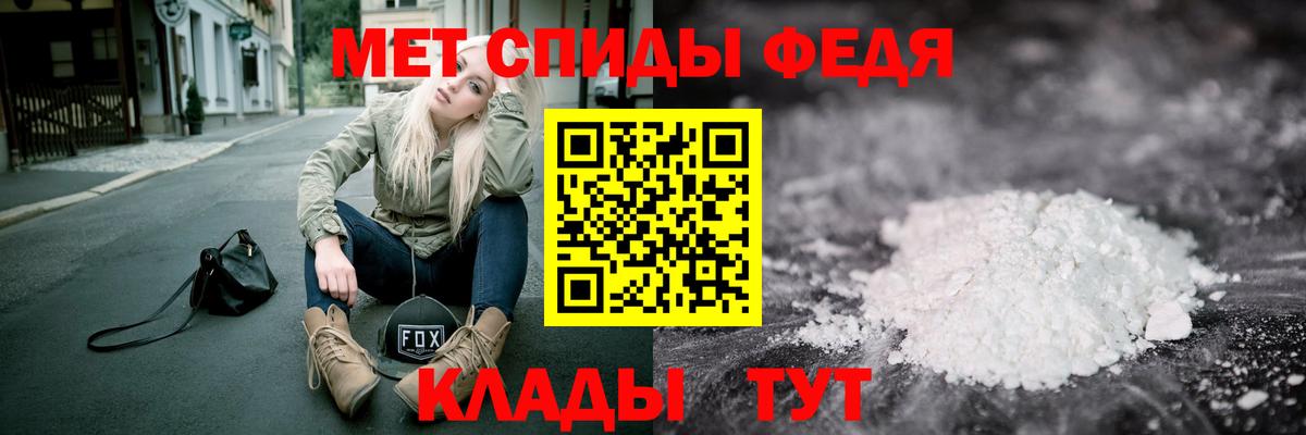 Тобольск  Первитин Methamphetamine  Вход с VPN 