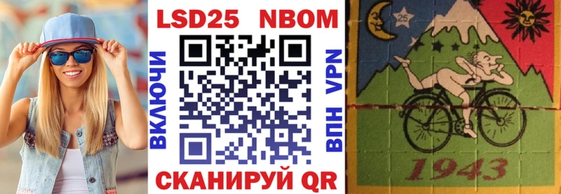 купить закладку Тобольск Марки N-bome 1500мкг