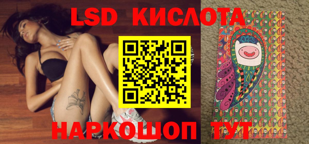 Наркотические марки 1500мкг  Наркотические марки 1500мкг  Тобольск 