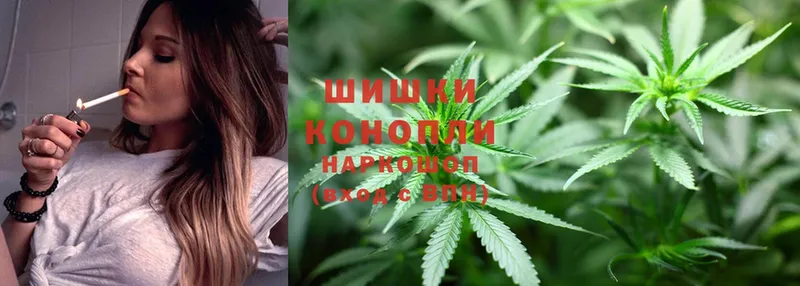 Каннабис Ganja  Тобольск 