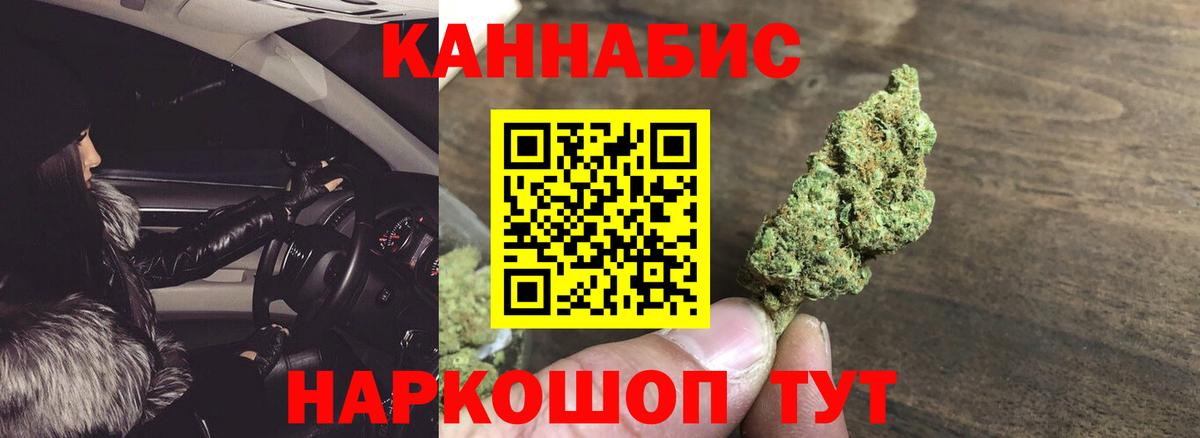 Каннабис VHQ  Вход с VPN  Марихуана сатива  Тобольск  МАРИХУАНА планчик  МАРИХУАНА THC 21% 